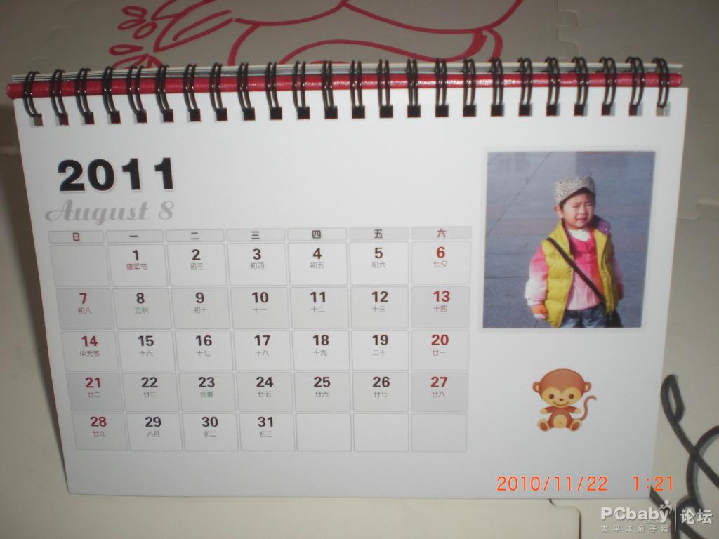 臺(tái)歷定制簡(jiǎn)單且實(shí)惠，個(gè)性又時(shí)尚，引來(lái)羨慕練練