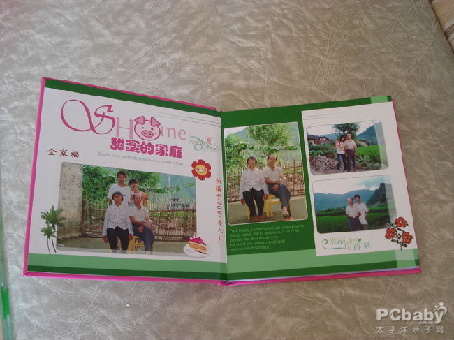 我們一家四口，在我沒結(jié)婚前的照片