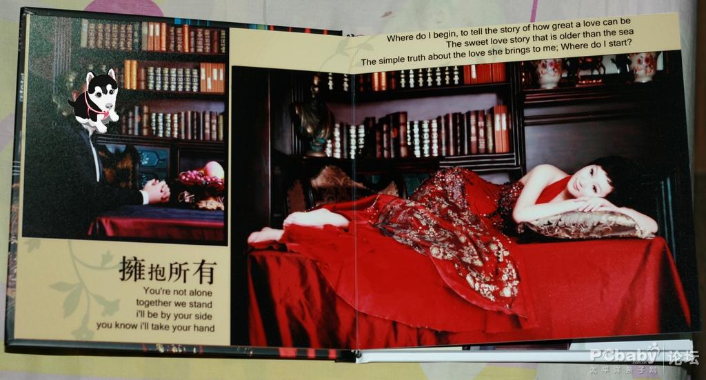 老公比較害羞，我又處理了一下