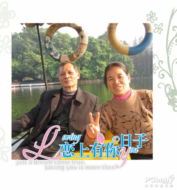 爸爸媽媽的照片真的很少，幾十年的照片都沒有女兒的多