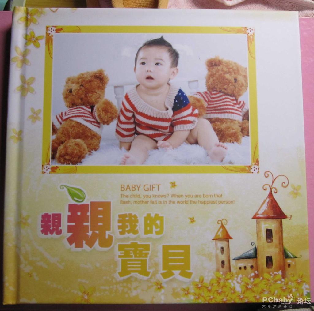 知道我是男生還是女生啊，現(xiàn)在不知道不要緊，往下看答案自會揭曉的