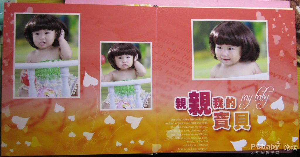 親親我的寶貝，哈哈 ，我是個女生，可愛的女生